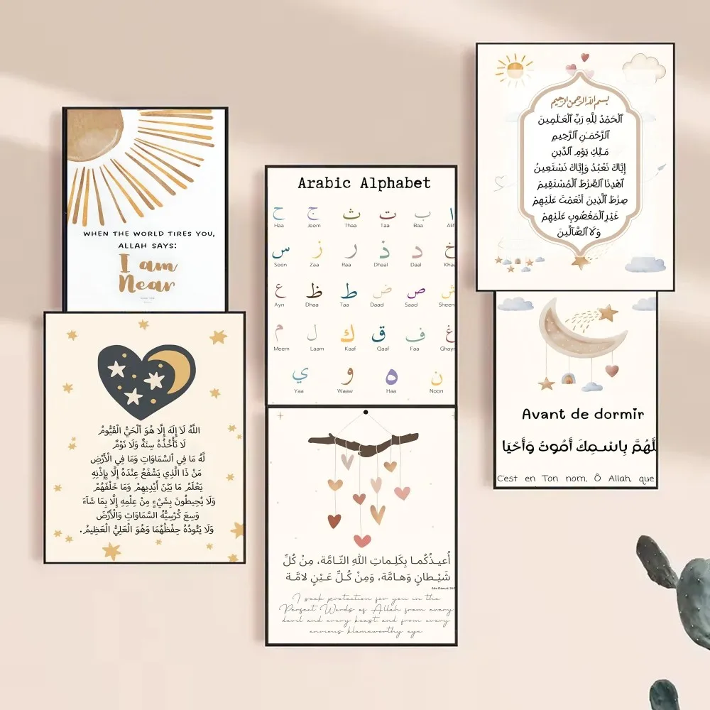 Home Quran - 2026 Arabic Alphabet Ayatul Kursi Quran