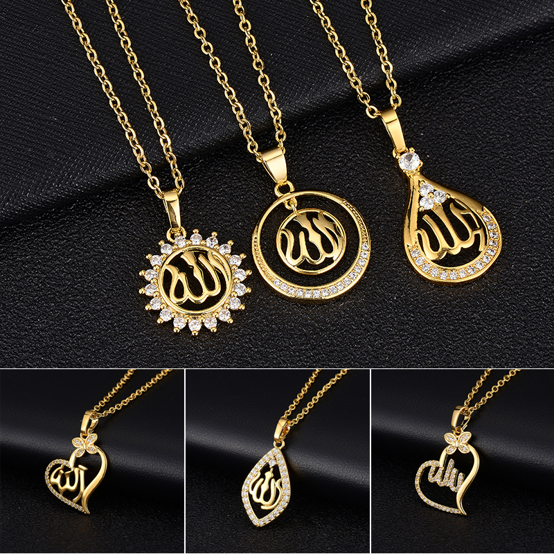 Home Quran - Fashion Middle East Arab Muslim Allah