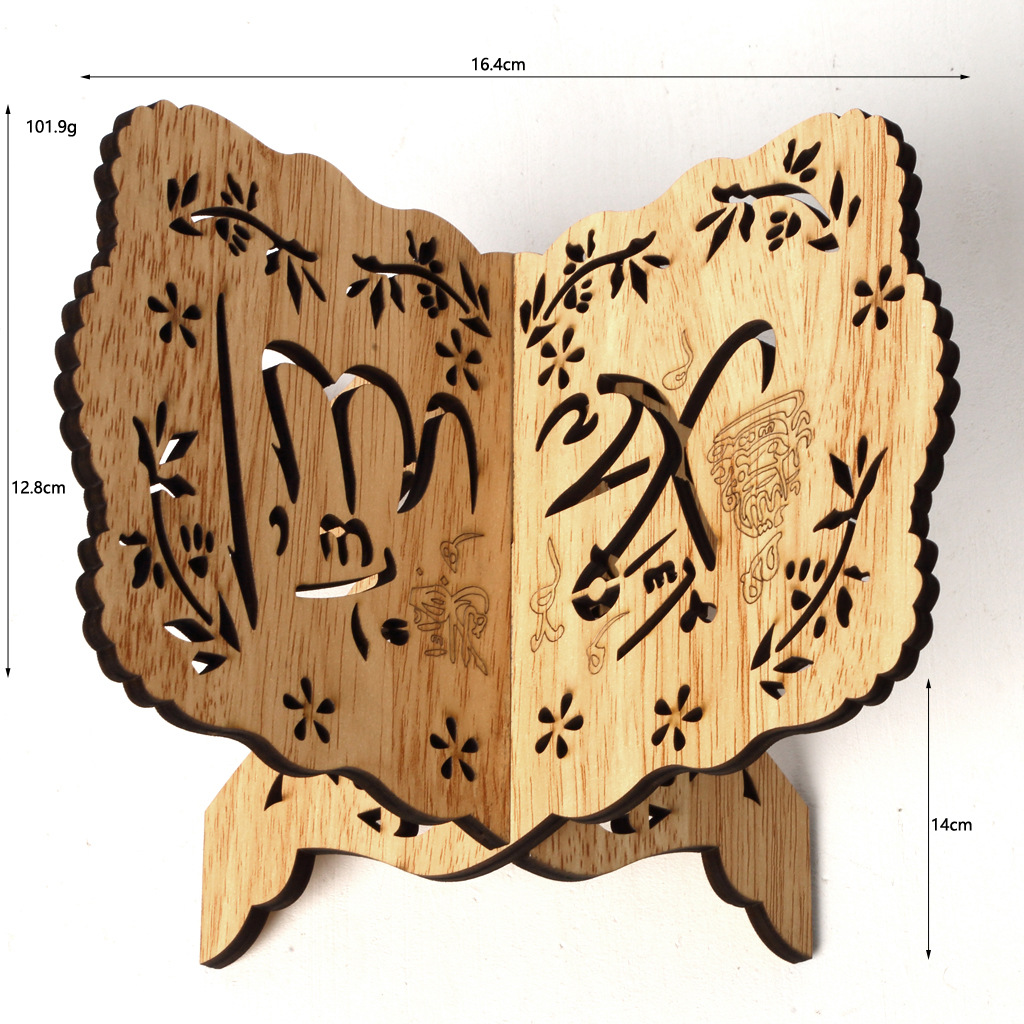 Wooden Eid Al-Fitr Islamic Bib – обзор и цена Home Quran