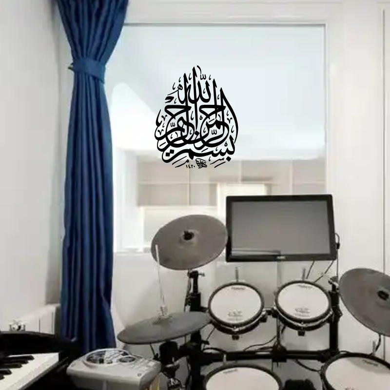 Bismillah Islamic Calligraphy  – обзор и цена Home Quran