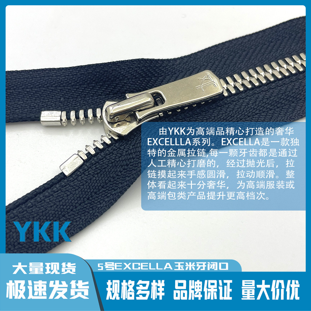 10pcs/Lot YKK Zipper EXCELLA 5 – обзор и цена Jp Home Textiles
