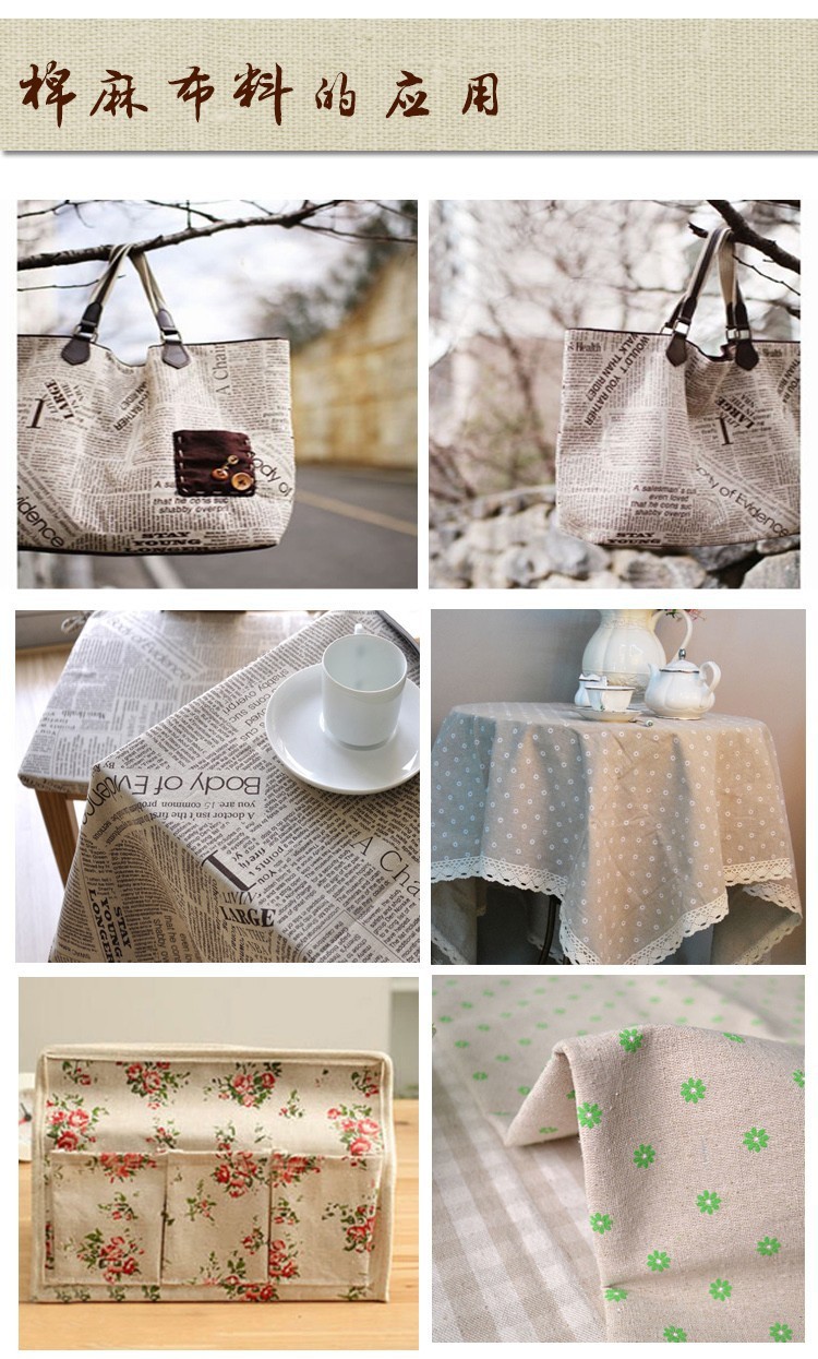 TERAMILA Poster Design Sewing  – обзор и цена Home Textiles Designer