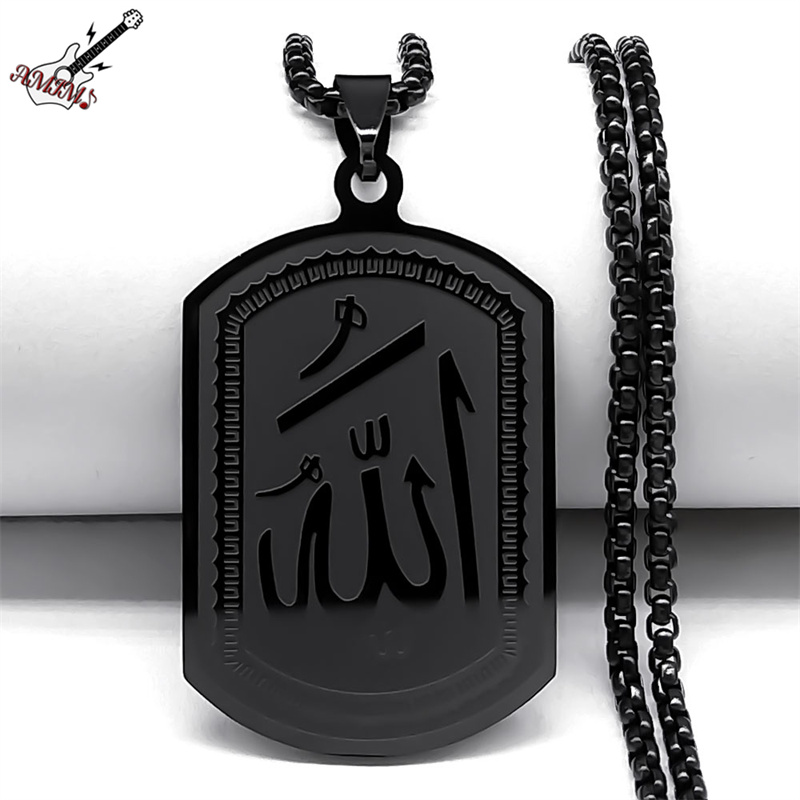 Islamic Arab Allah Blessing Go – обзор и цена Home Quran