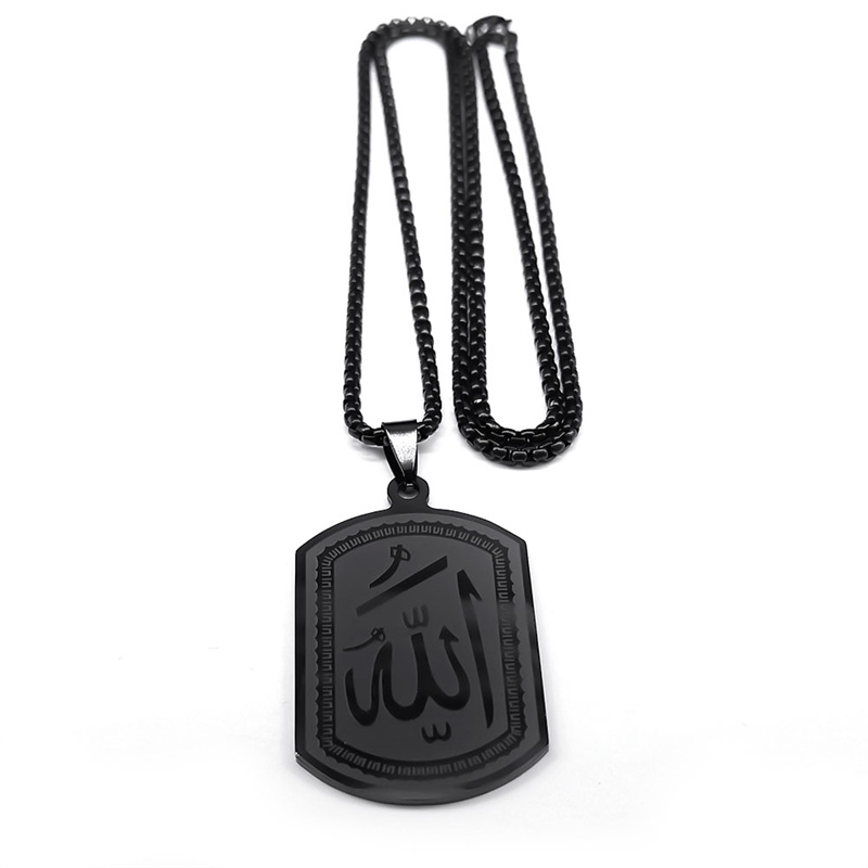 Islamic Arab Allah Blessing Go – обзор и цена Home Quran
