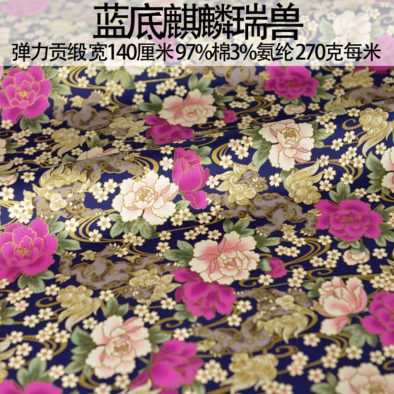 Japanese Style Kimono Cheongsa – обзор и цена Japanese Home Textiles