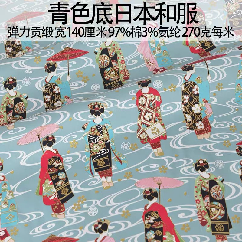 Japanese Style Kimono Cheongsa – обзор и цена Japanese Home Textiles