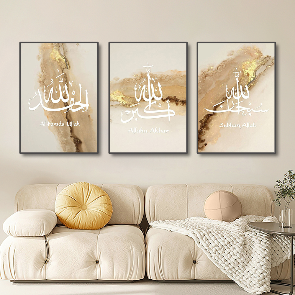 3PCS Ayatul Kursi Quran Islami – обзор и цена Home Quran