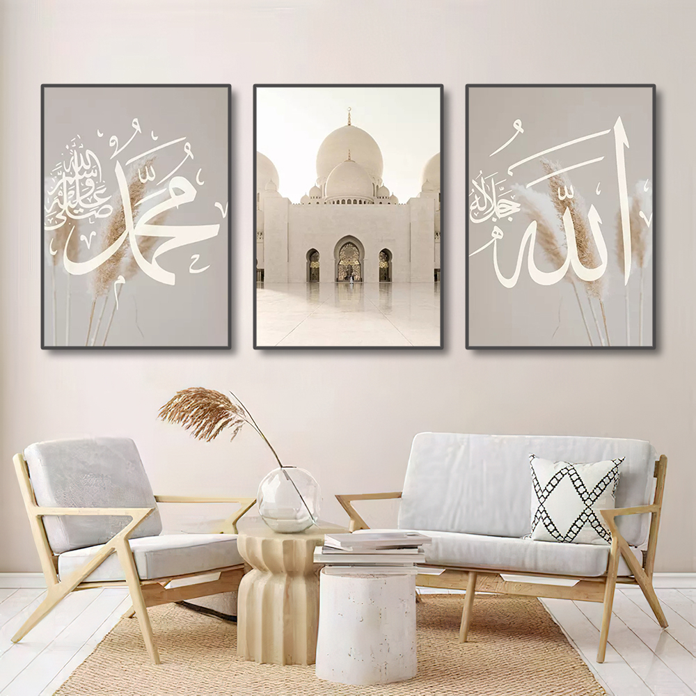3PCS Ayatul Kursi Quran Islami – обзор и цена Home Quran