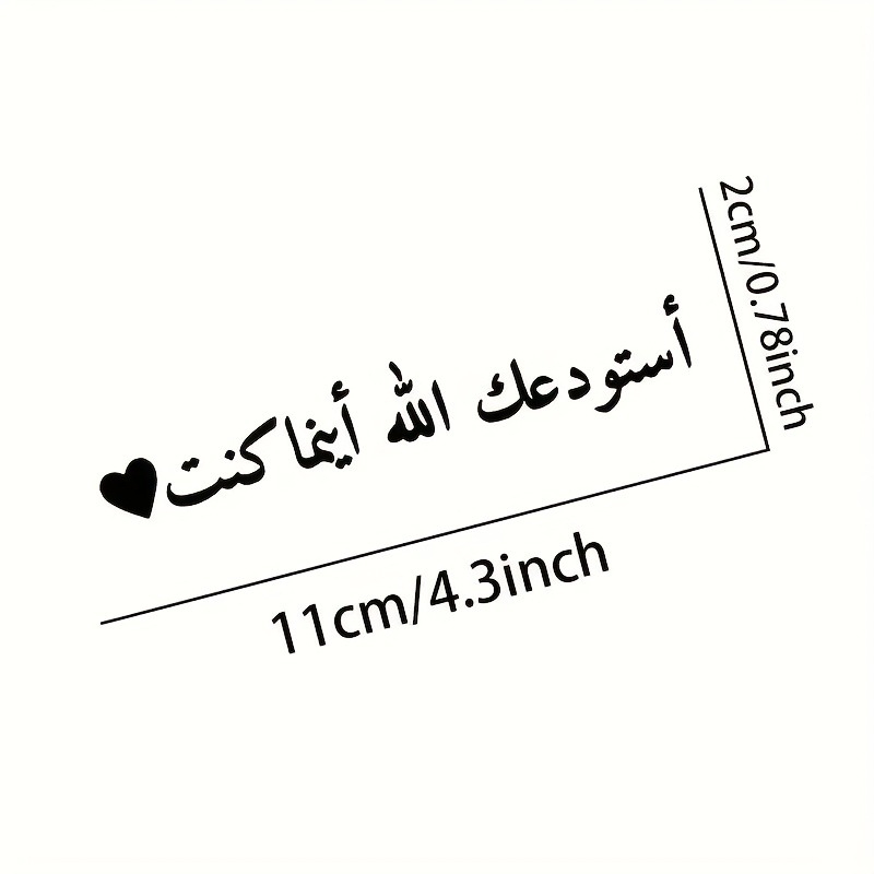 1pc Arabic Allah Guides You Ca – обзор и цена Home Quran