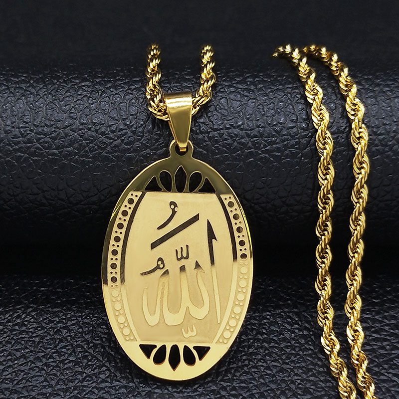Muslim Islamic Quran Allah Sta – обзор и цена Home Quran
