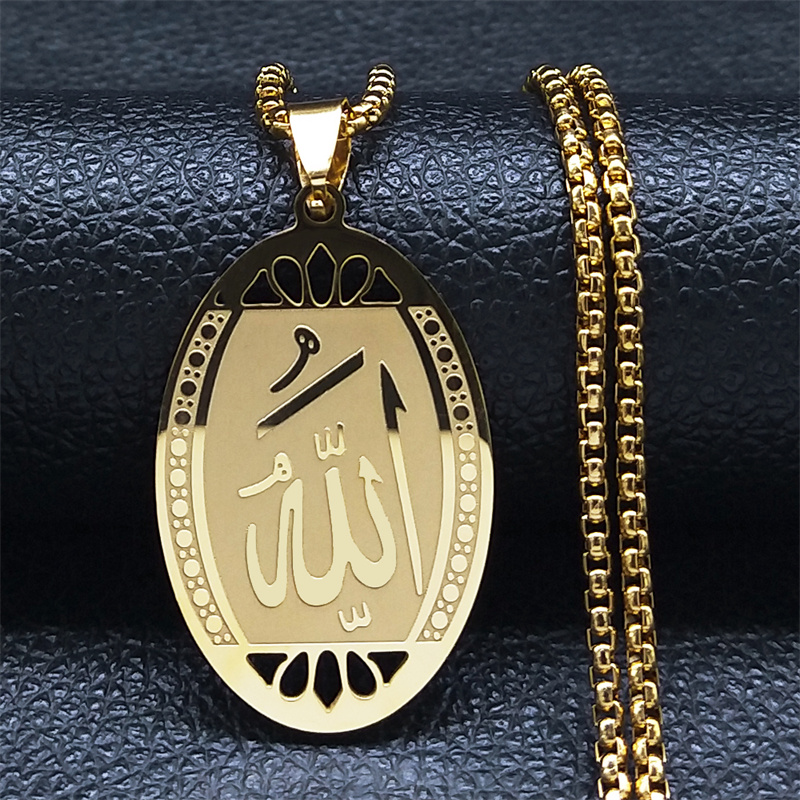 Muslim Islamic Quran Allah Sta – обзор и цена Home Quran