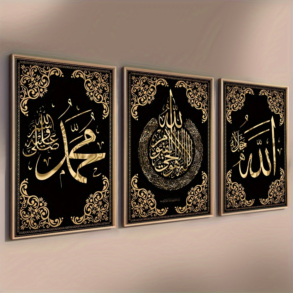 3pcs Islamic Calligraphy Canva – обзор и цена Home Quran