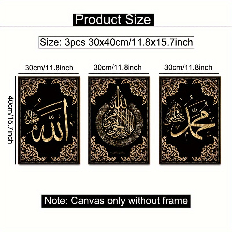3pcs Islamic Calligraphy Canva – обзор и цена Home Quran